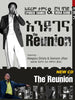 እንደገና The Reunion by Ephrem Tamiru & Roha Band