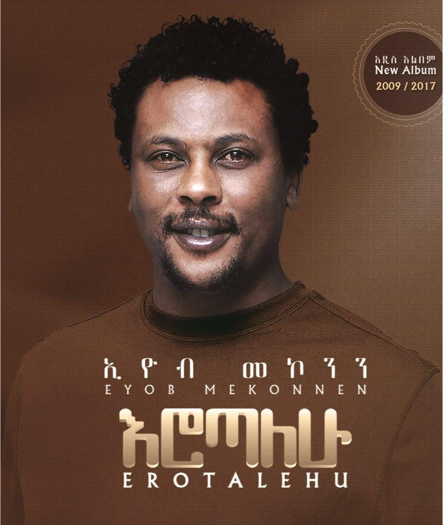 Erotalehu እሮጣለሁ by Eyob Mekonnen MeSh Cart